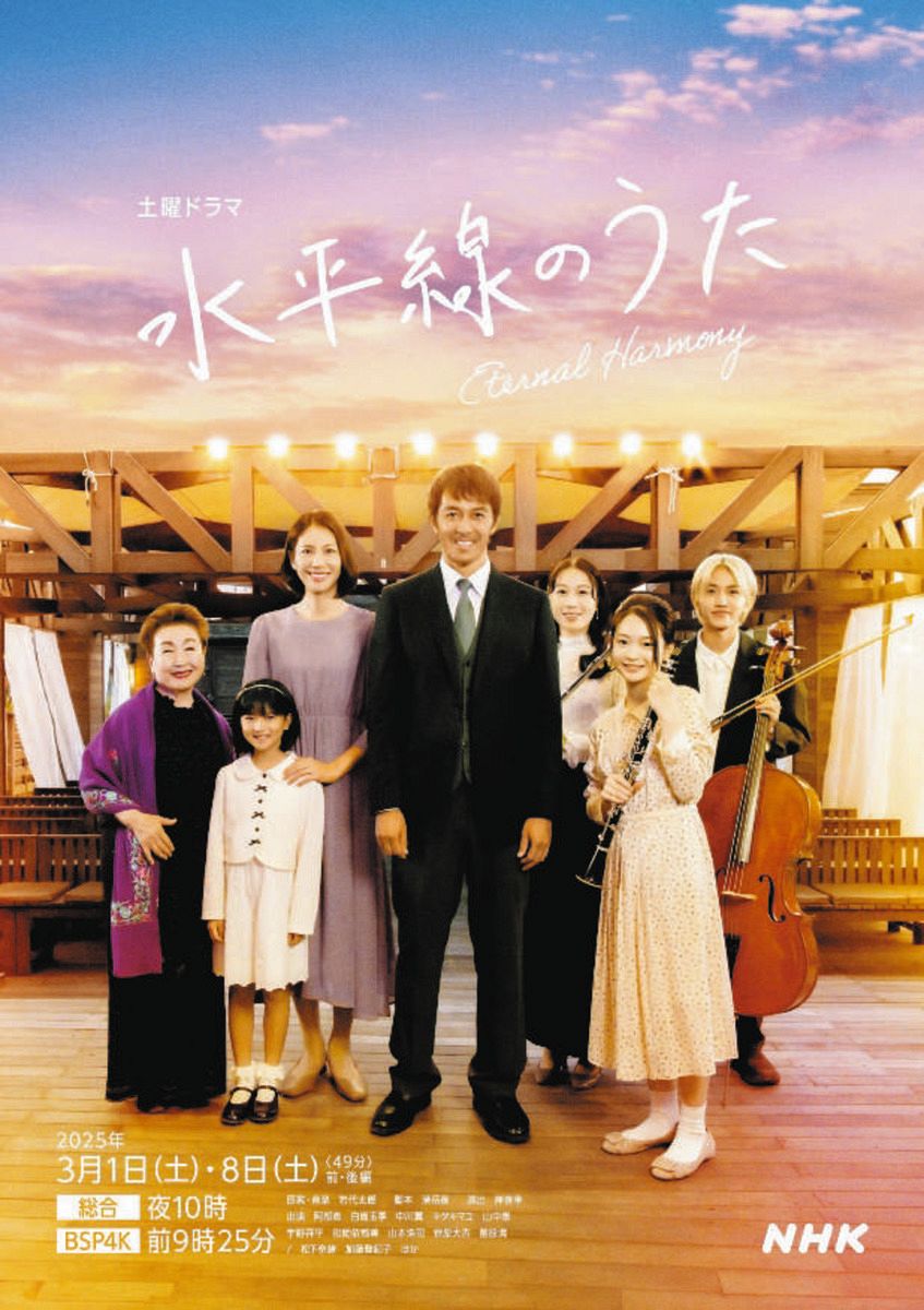 阿部 寛 妻