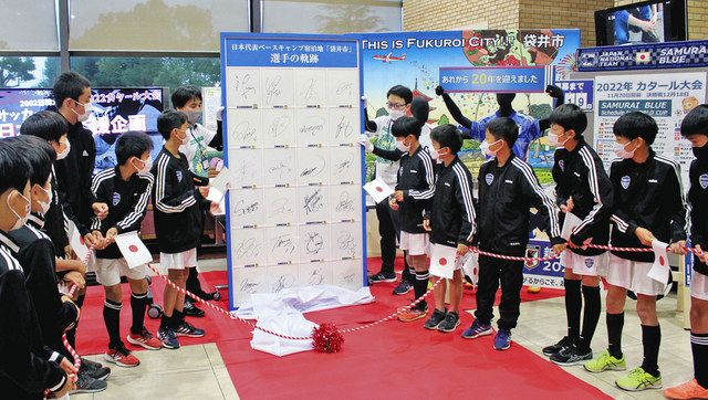 元日本代表 中田英寿サイン色紙 (B'z - 【#Inaba NEWS】中田 元日本代表 中田英寿サイン色紙 (B'z - 【#Inaba NEWS】中田