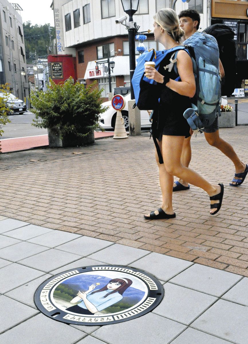 富江」のマンホールカード、岐阜県中津川市で登場 伊藤潤二さんの