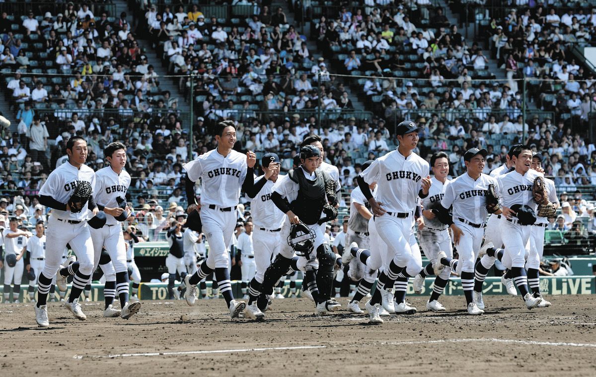 自分たちが新しい中京の100年をつくりたい」 中京大中京、夏の甲子園100試合目での白星、杉浦正悦主将は胸を張った：中日スポーツ・東京中日スポーツ