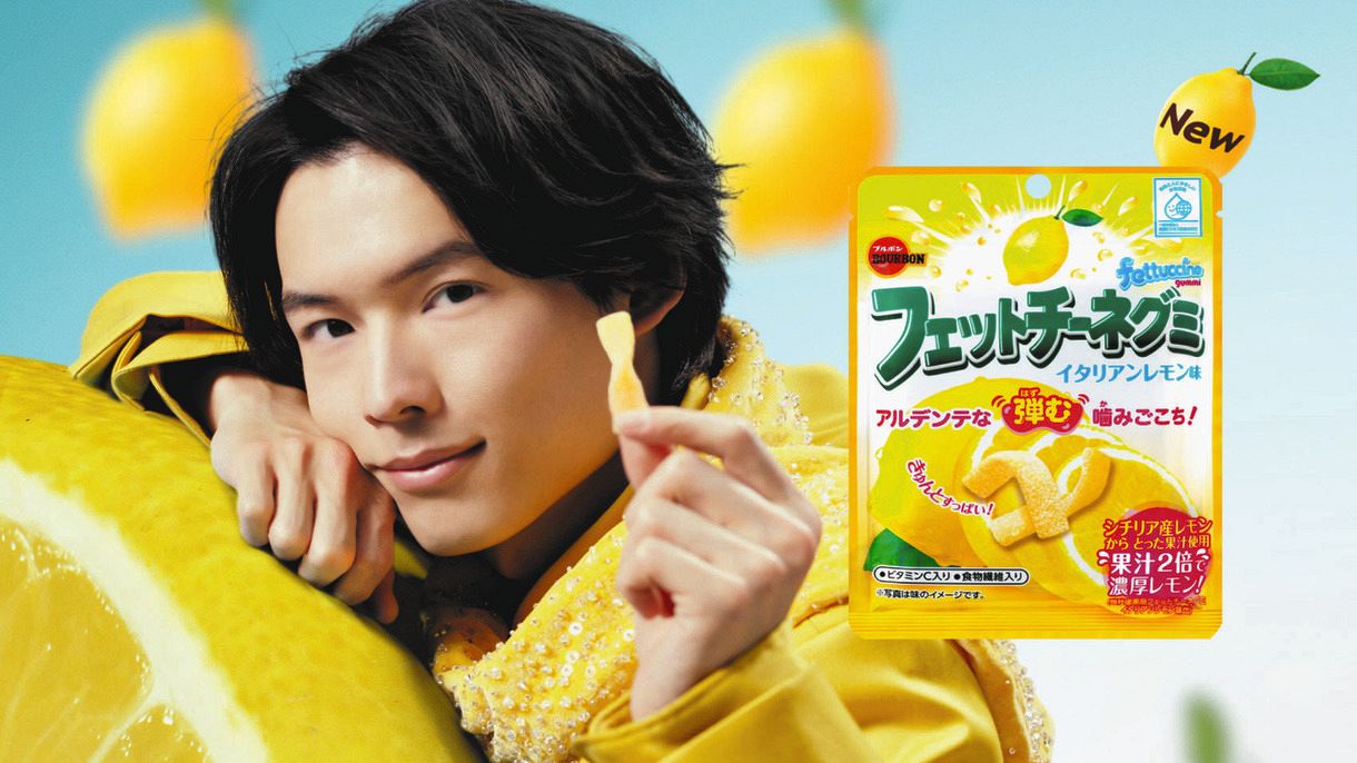 フェットチーネグミ　当選品　SixTONES 松村北斗　スペシャルBOX 松村北斗スペシャルBOX入りフェットチーネグミセットが当たる