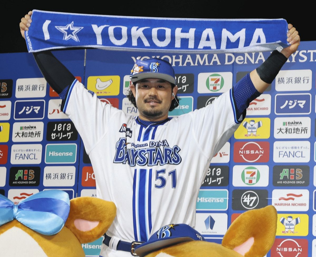 横浜DeNA ベイスターズ総柄Tシャツ　宮﨑敏郎　ファンフェスタ2024 横浜DeNAベイスターズ 宮崎敏郎 宮﨑敏郎 交流戦2024 配布T