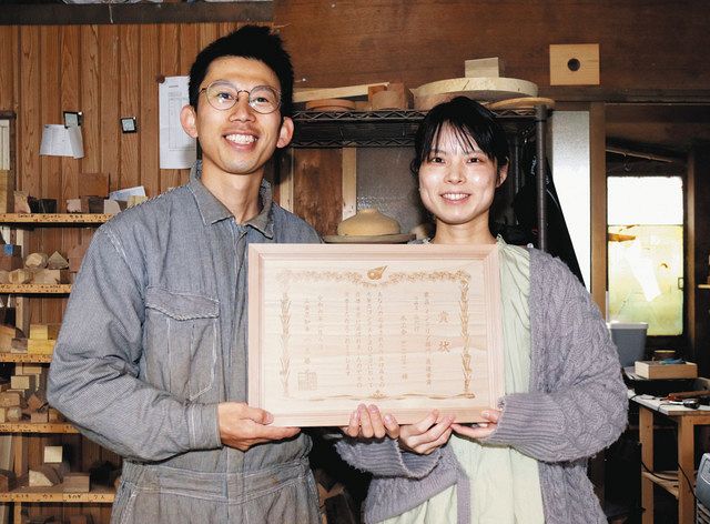 雑木のスタンドライトで最優秀 三重県主催「木製品コンテスト」で松阪