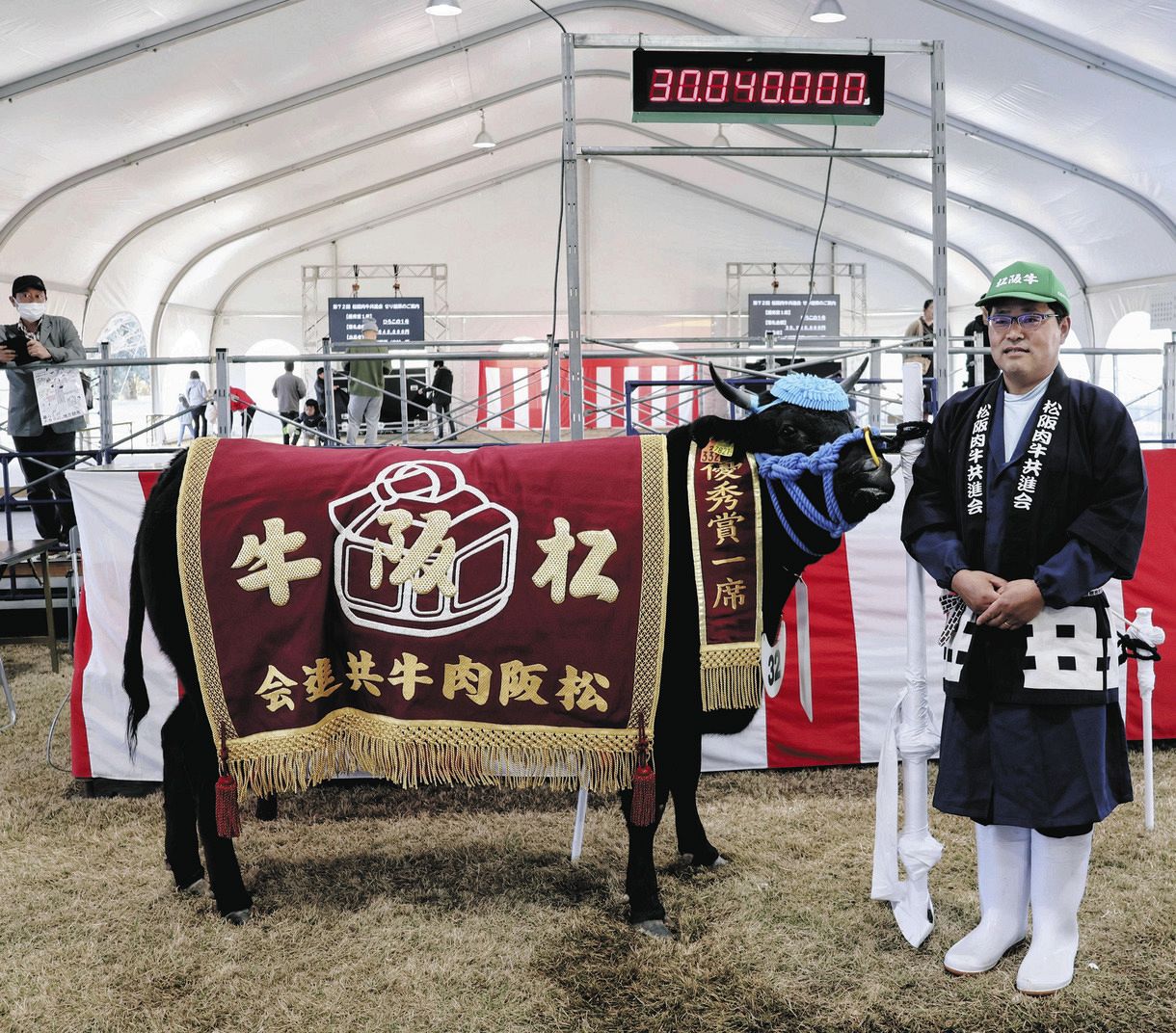 【希少品】第55回 松阪肉牛枝肉共進会 優秀賞 受賞記念盾 松阪牛3004万円で落札、津の精肉店「通常価格で売る」 品評会最高位