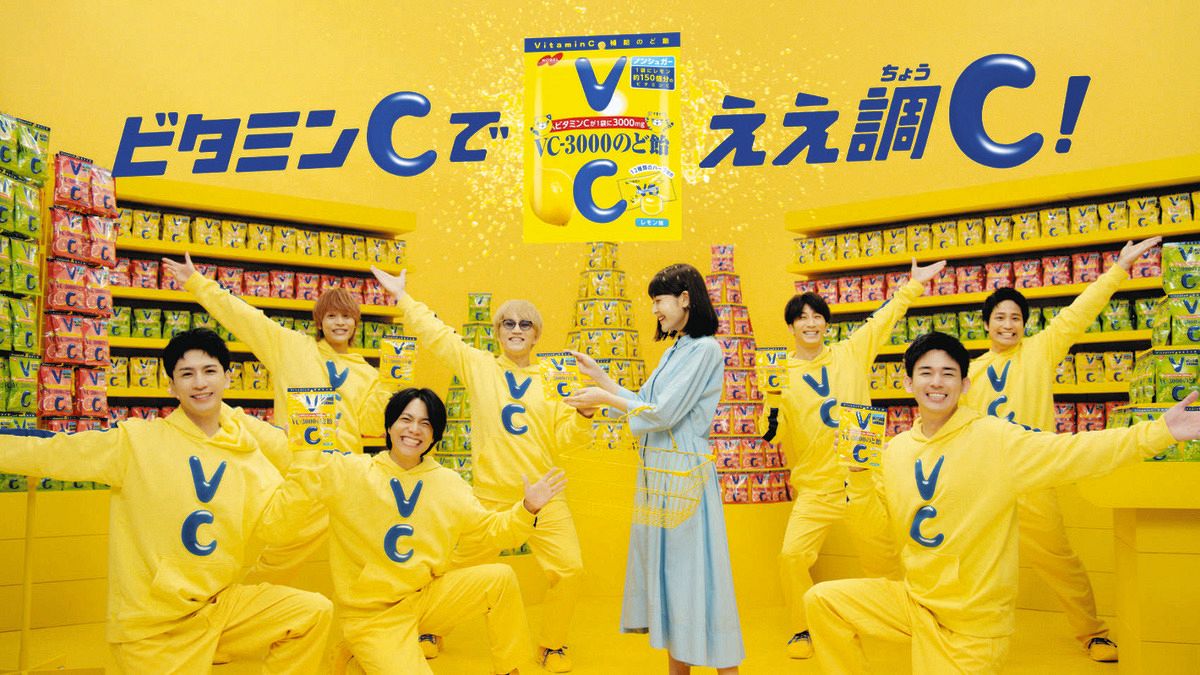 WEST．による「なめたらあかん～♪」新CMが3日からオンエア アマゾンで