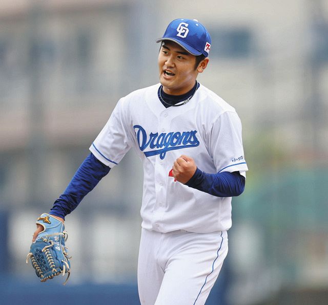 森山暁生 中日ドラゴンズ ループレ 直筆サイン ジャージナンバー Yahoo