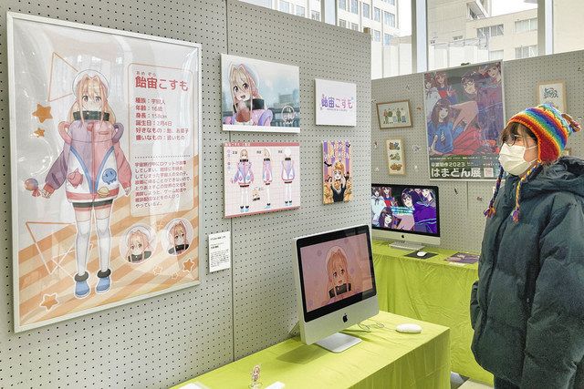福井情報ITクリエイター専門学校、ハピリンで卒業展：中日新聞Web
