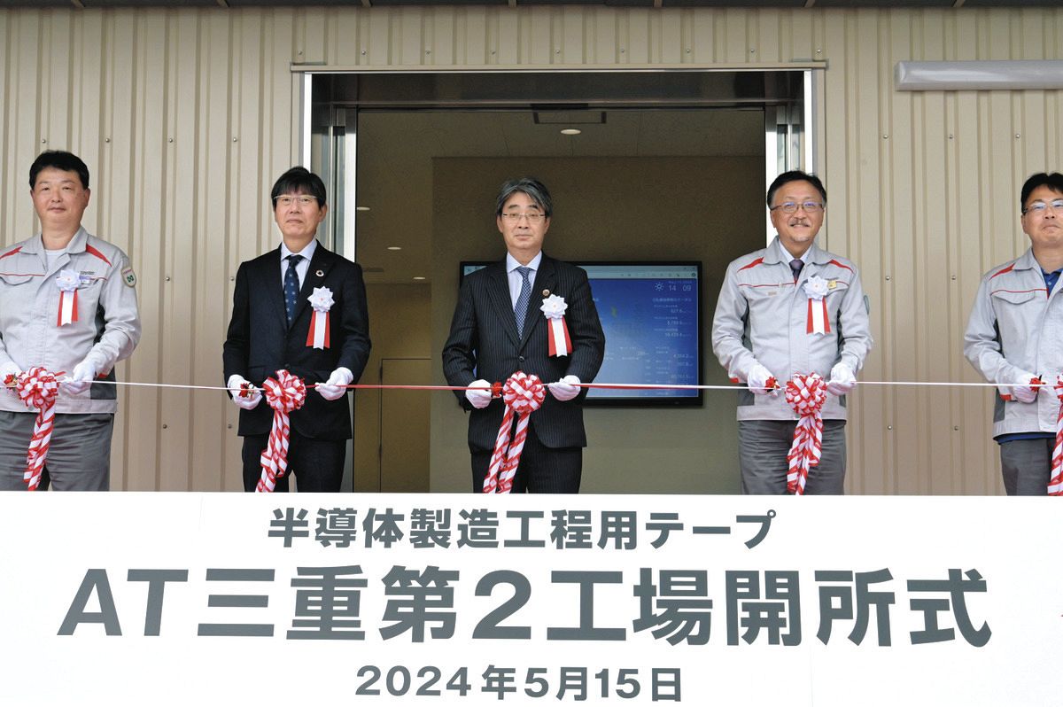 古河電工が亀山に新工場、半導体の製造工程用テープ生産 2025年４月本格稼働：中日新聞Web