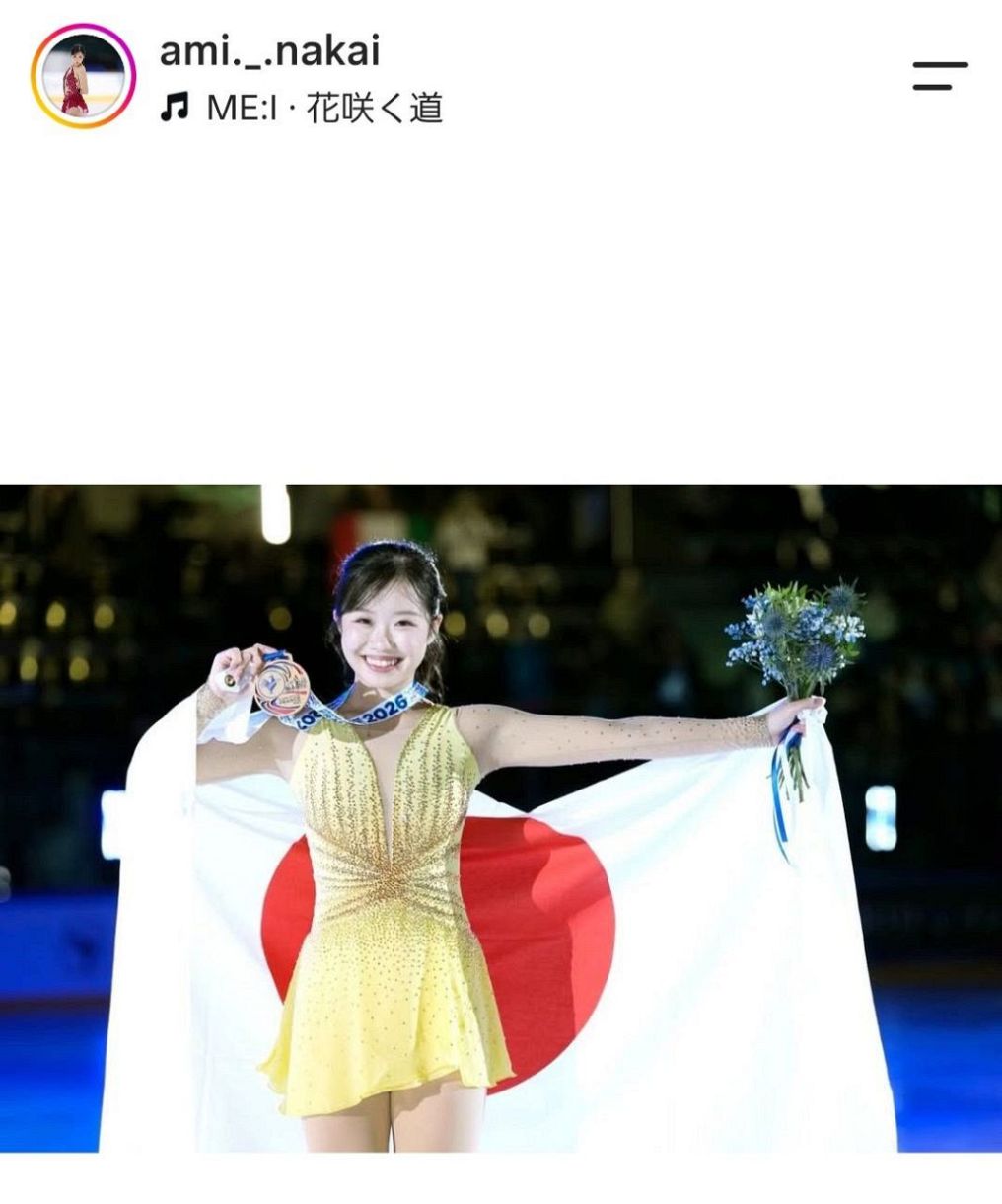 中井亜美のインスタグラムより