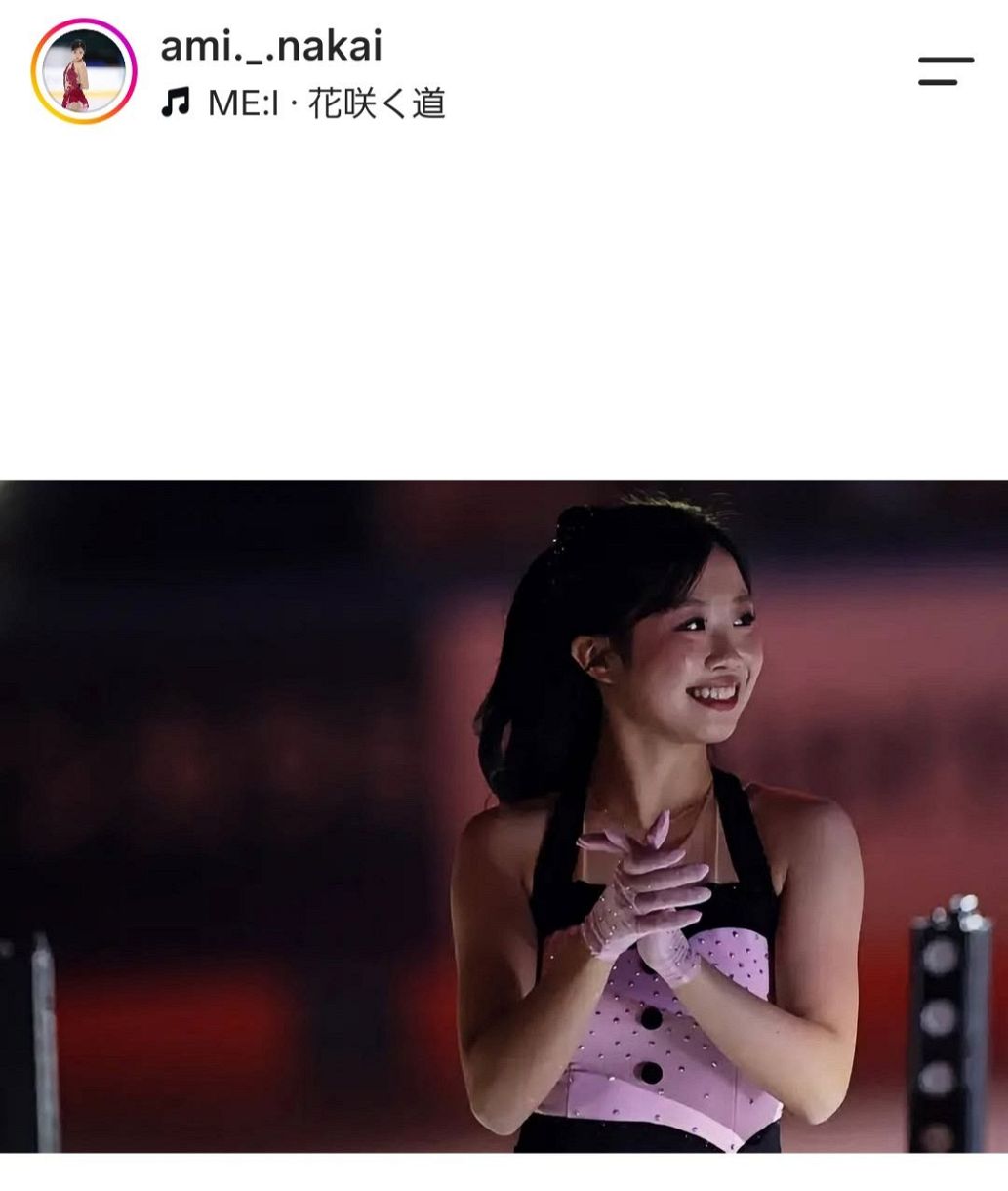 中井亜美のインスタグラムより