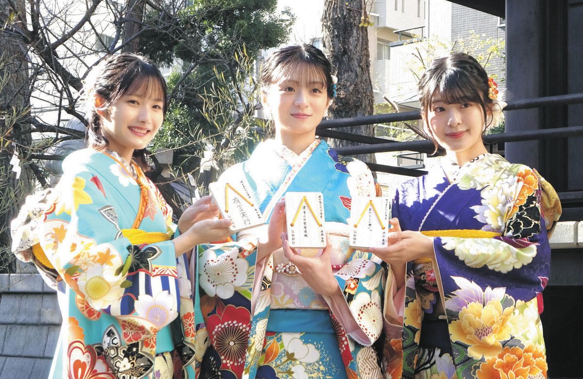 僕が見たかった青空」成人式を迎えた青木宙帆、西森杏弥、持永真奈が