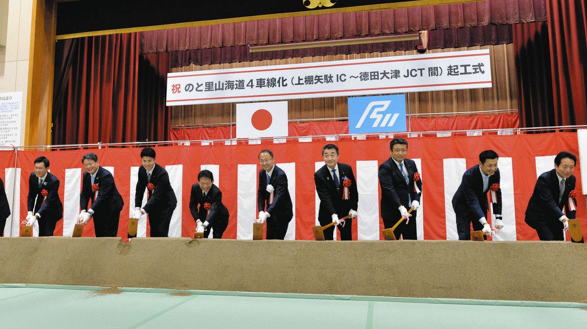 里山海道 県管理全て4車線へ 上棚矢駄－徳田大津 起工式：北陸中日新聞Web