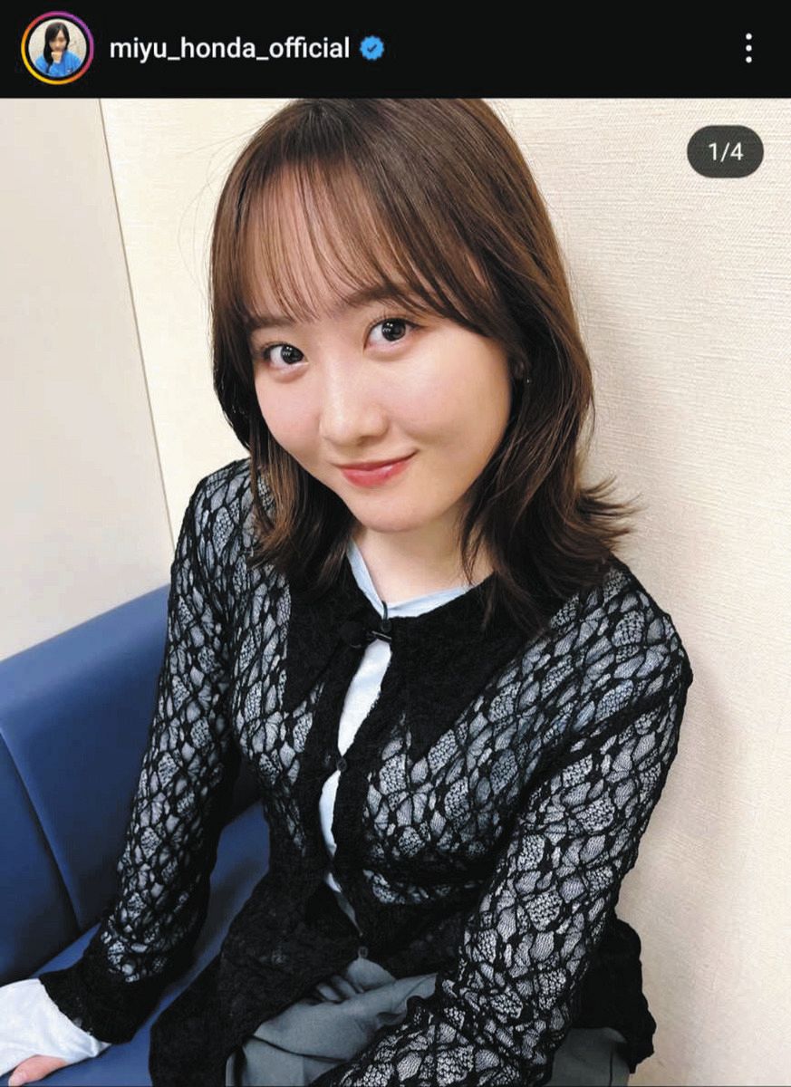 本田　望結 