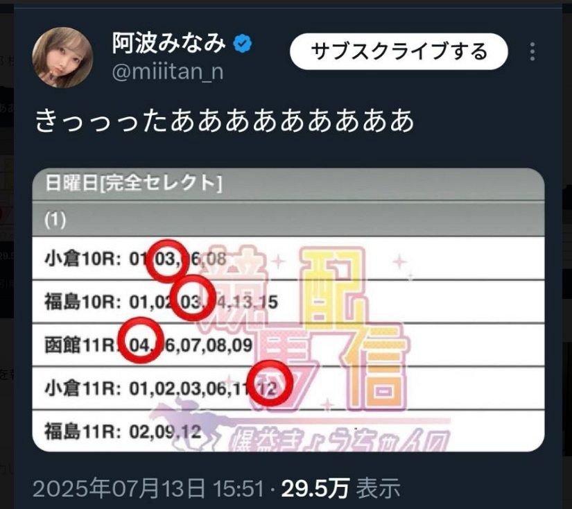 AVAM 特典券 写メ券 5秒動画券 AVAM【アベアム】 on X: 