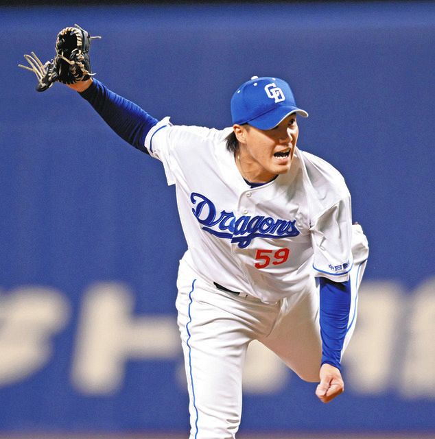 中日ドラゴンズ　齋藤綱記選手　ユニフォームパンツ 日本ハムからトレード加入の斎藤綱記が初ホールド デビューから2試合