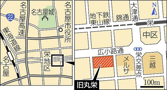 名古屋 栄の丸栄跡地で再開発に遅れ コロナ影響 ２１年秋開業に 中日新聞web