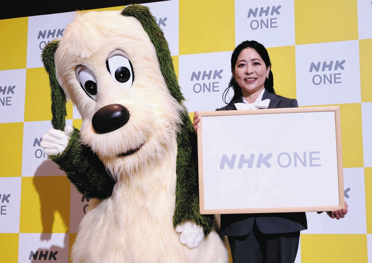 NHK、10月スタートのインターネットサービスは『NHK ONE』 黒崎めぐみ理事、名称に込めた思いアピール：中日スポーツ・東京中日スポーツ
