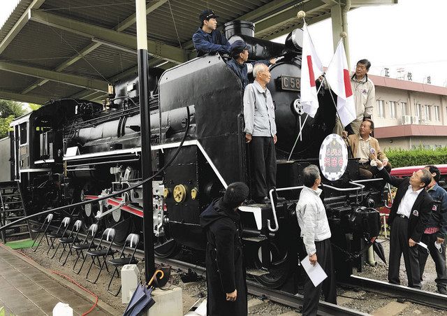 ｓｌの化粧直しが完了 掛川 中央公園 中日新聞しずおかweb