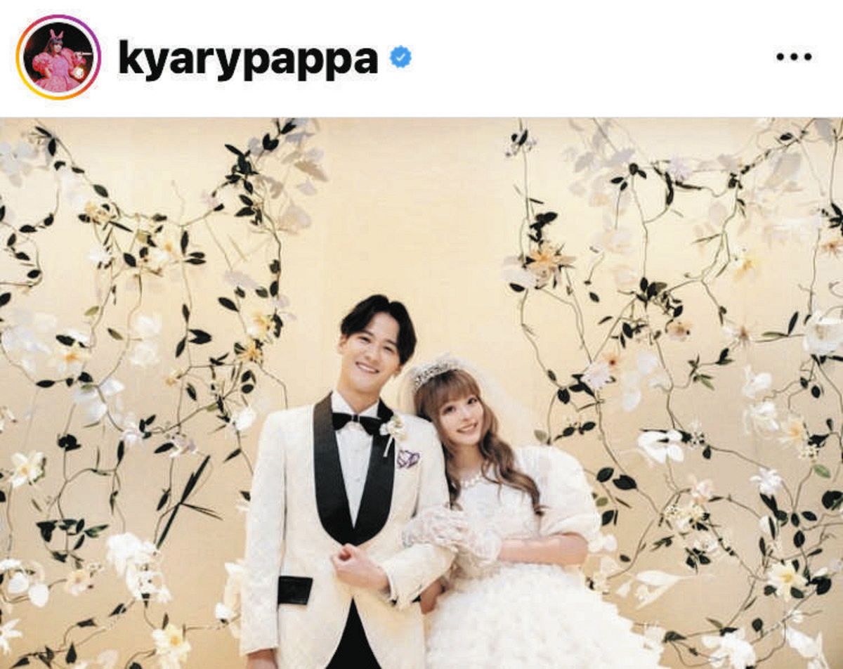きゃ りー ぱみゅ ぱみゅ 結婚