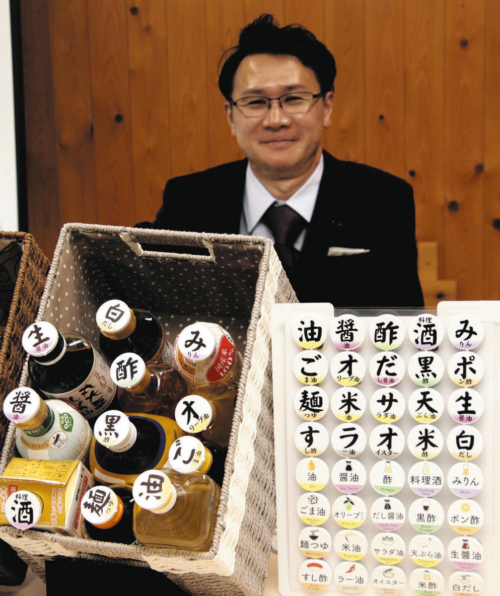 「ＴｏｐＣａｐＳ」を開発した堀内さん＝県庁で
