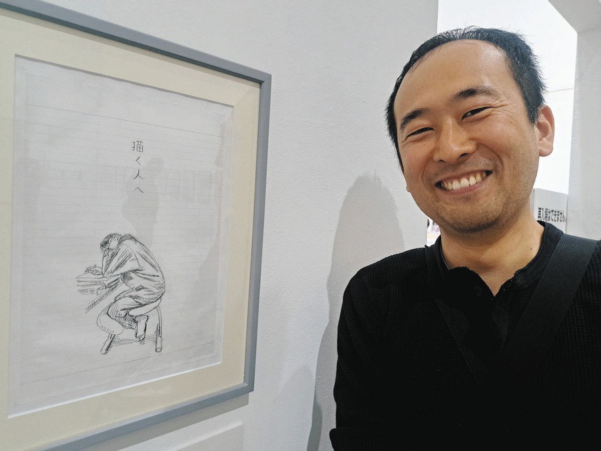 「描く人へ」の原画を前に「来て良かった」と話す早川智裕さん＝金沢市の金沢２１世紀美術館で
