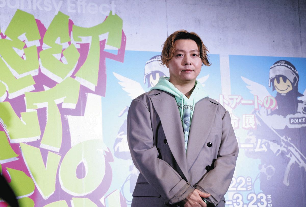 ENDRECHERI．／堂本剛、渋谷のストリートアート展の公式ソングを担当