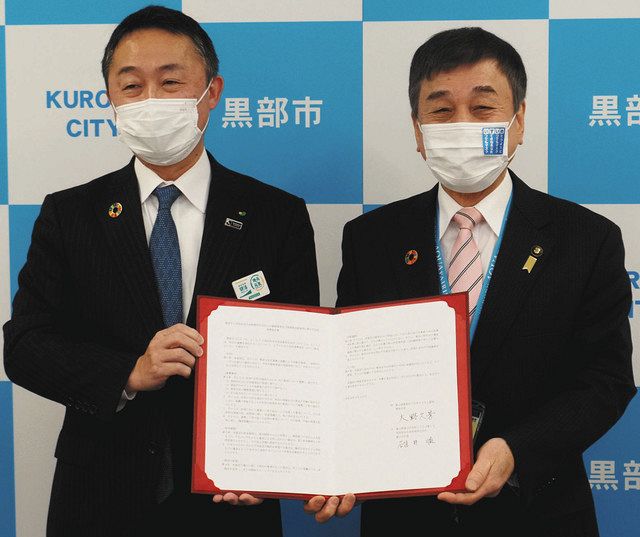 明治安田生命 黒部市と協定 健康増進など連携 北陸中日新聞web 明治安田生命 黒部市と協定 健康増進など連携 北陸中日新聞web