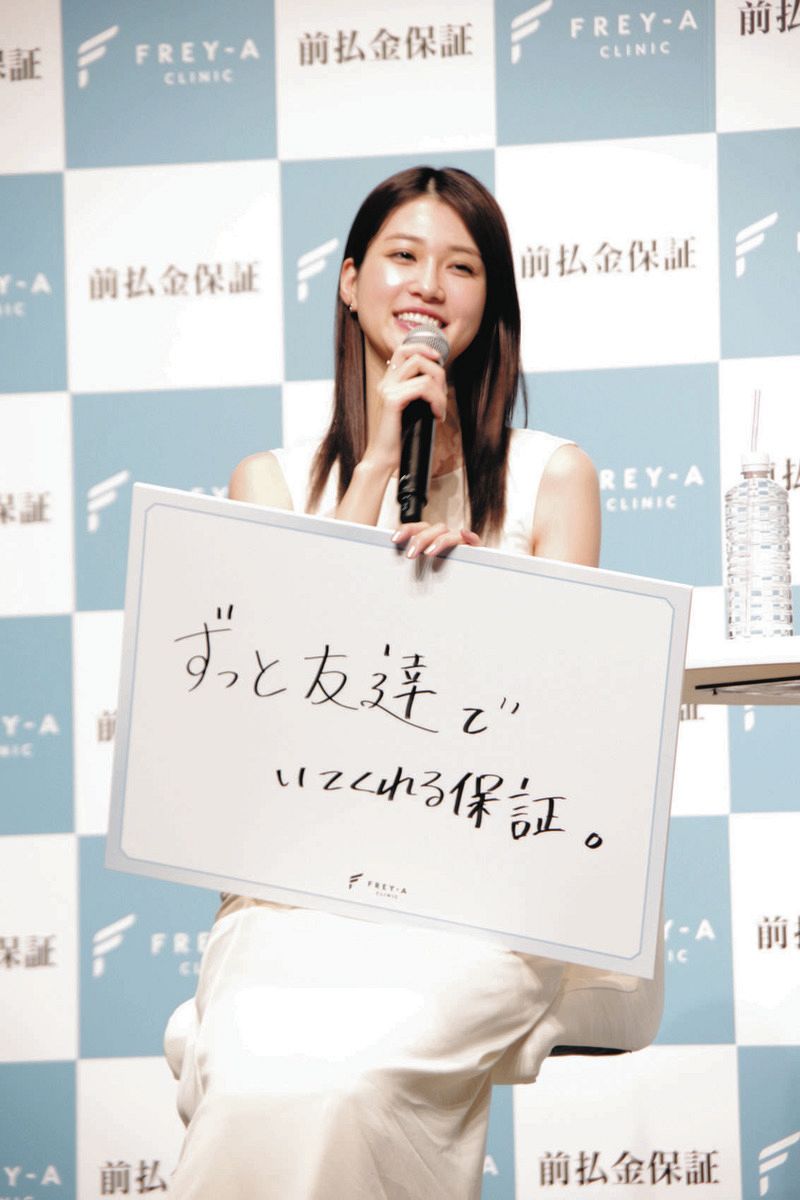 生見愛瑠 CM着用衣装で「メッセージがシンプルに伝わる」 脱毛