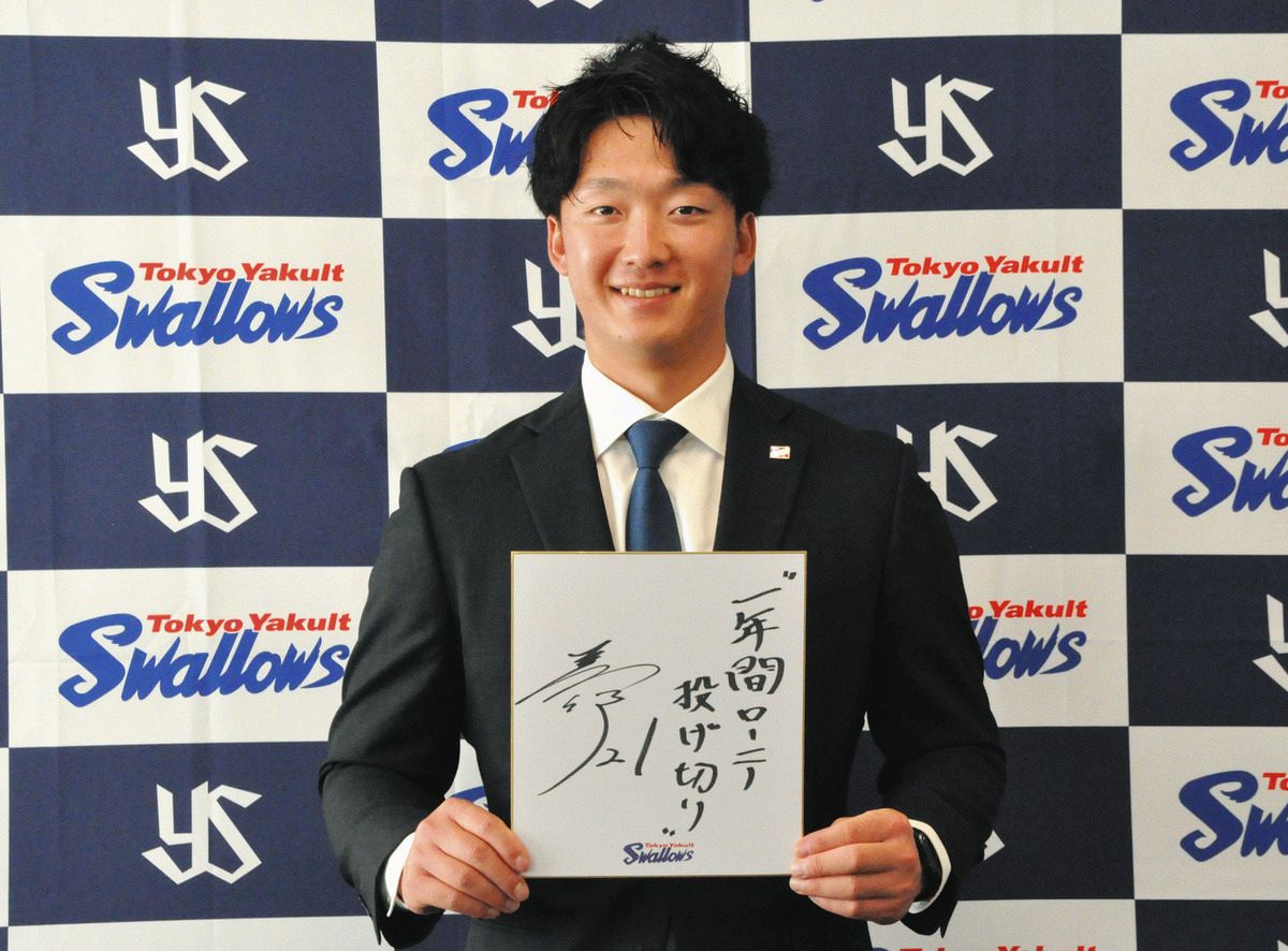 ヤクルト スワローズ 吉村 貢司郎 21 サイン 色紙 手形 - メルカリ