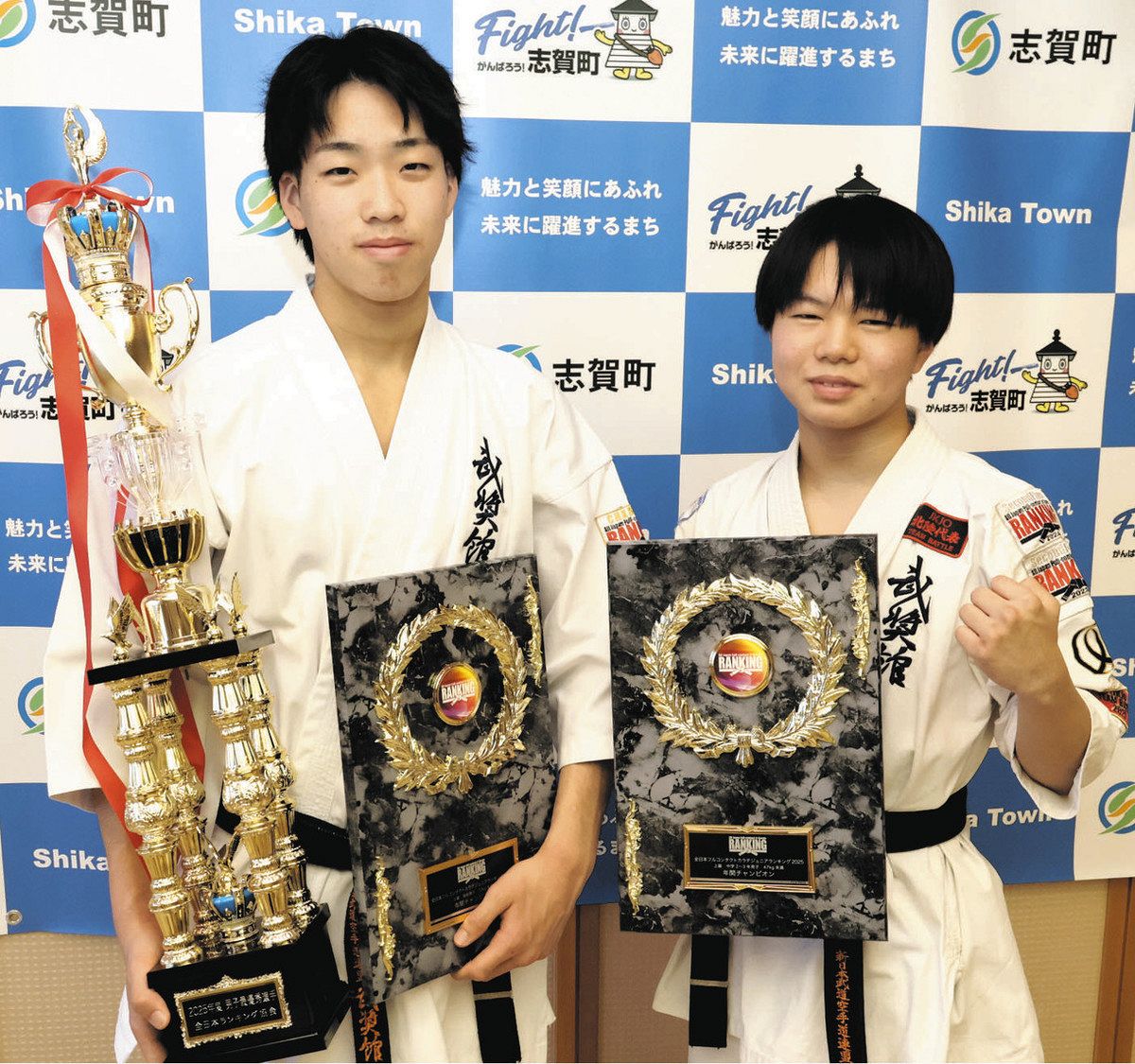 空手 全国ランク1位報告 志賀の高校生 浦山、高野両選手：北陸中日新聞Web