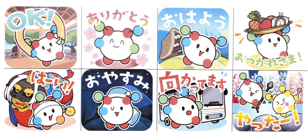 NANTOくん」がLINEスタンプに 南砺市20周年記念：北陸中日新聞Web