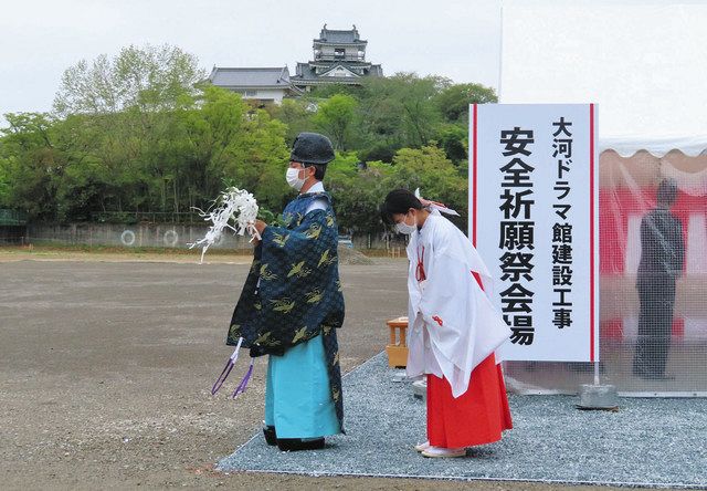 どうする家康」ＰＲ拠点 浜松市、大河ドラマ館建設で安全祈願：中日