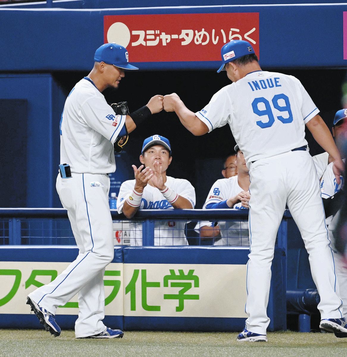 ２回表、交代を告げられ、井上監督（右）とタッチを交わしてベンチに戻る中田