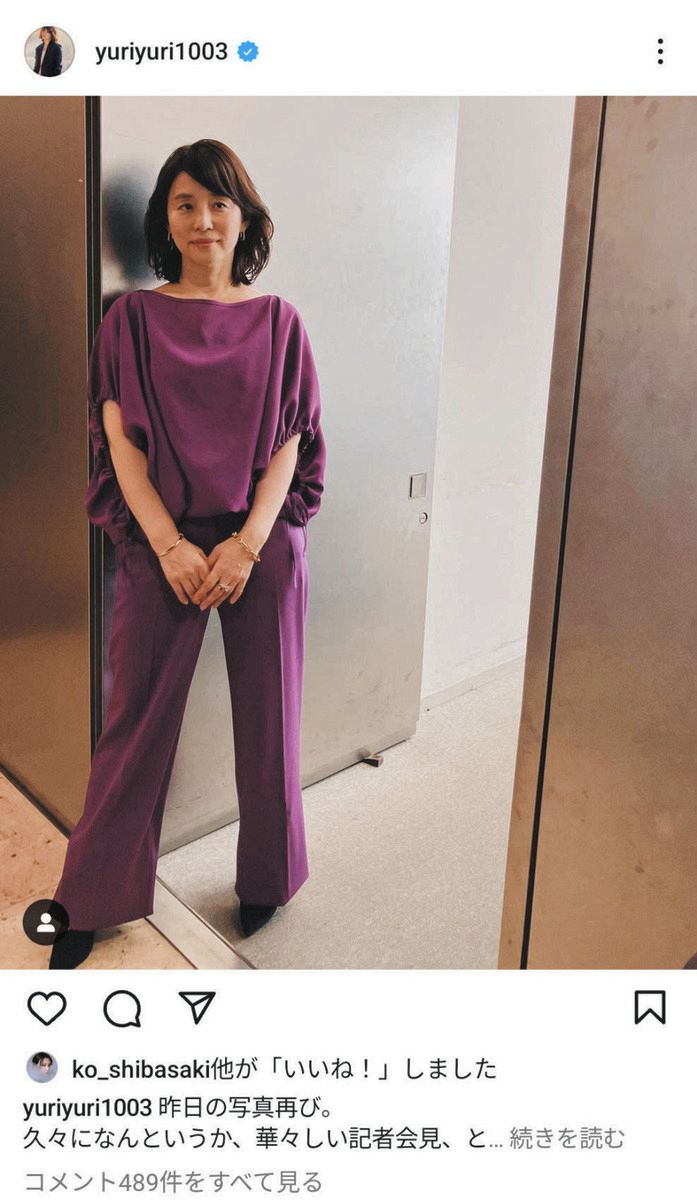 マゼンタピンクオーバーダイ　石田ゆり子さん　No.600 ◇石田ゆり子、むらさきの全身コーデ【写真】：中日スポーツ・東京中日