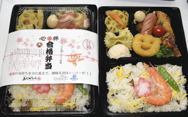 居酒屋と学習塾の心意気 生徒らに「必勝合格弁当」贈る：中日新聞