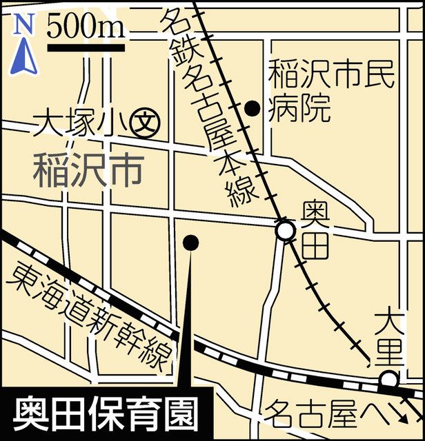 ２０２３年度末で稲沢市の奥田保育園 閉園へ 保護者や地元住民 存続望む 中日新聞web