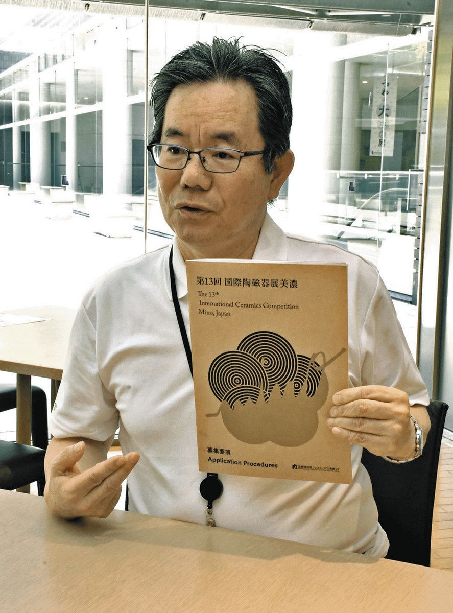 募集要項を手に説明する細野事務局長＝多治見市東町4のセラミックパークMINOで
