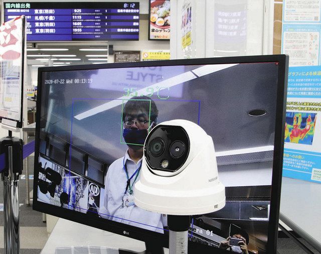 富山空港利用者にサーモグラフィー ｇｏｔｏ見据え体温測定 北陸中日新聞web