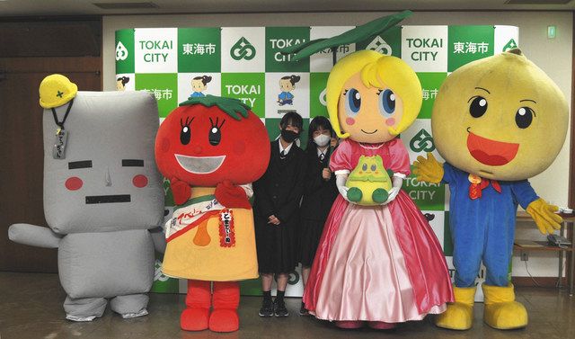 東海市の応援大使 ランちゃん 着ぐるみ完成 東海商高が考案 中日新聞web