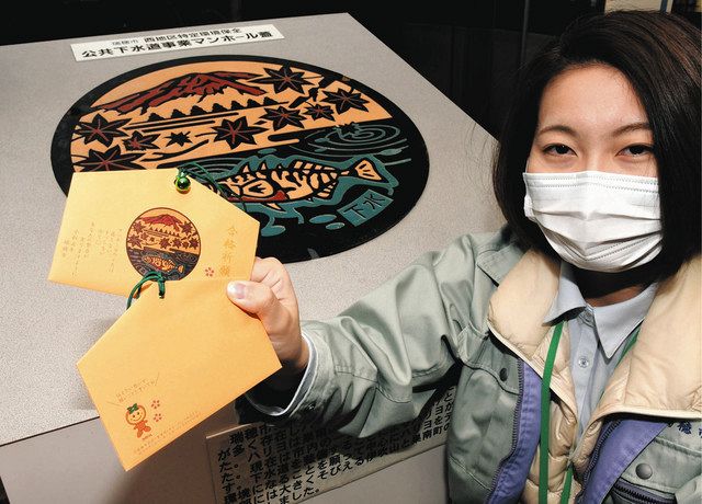 瑞穂市(A001)のマンホールカード | マンホールカードを集めよう