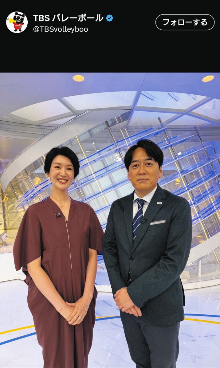 TBS安住アナと元バレー日本代表・栗原恵さん「ちょっとした違和感