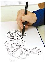 人生赤裸々 何とかなる 漫画家 沖田 華 北陸中日新聞web