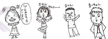 人生赤裸々 何とかなる 漫画家 沖田 華 北陸中日新聞web