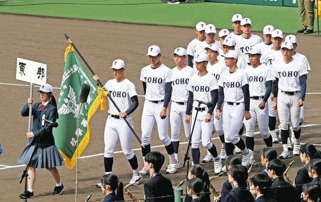 【最終値下げ‼️】東邦高校硬式野球部選抜記念パーカーMサイズ 基礎鍛え直し成長、東邦6度目頂点へ 選抜高校野球18日開幕：中日新聞Web