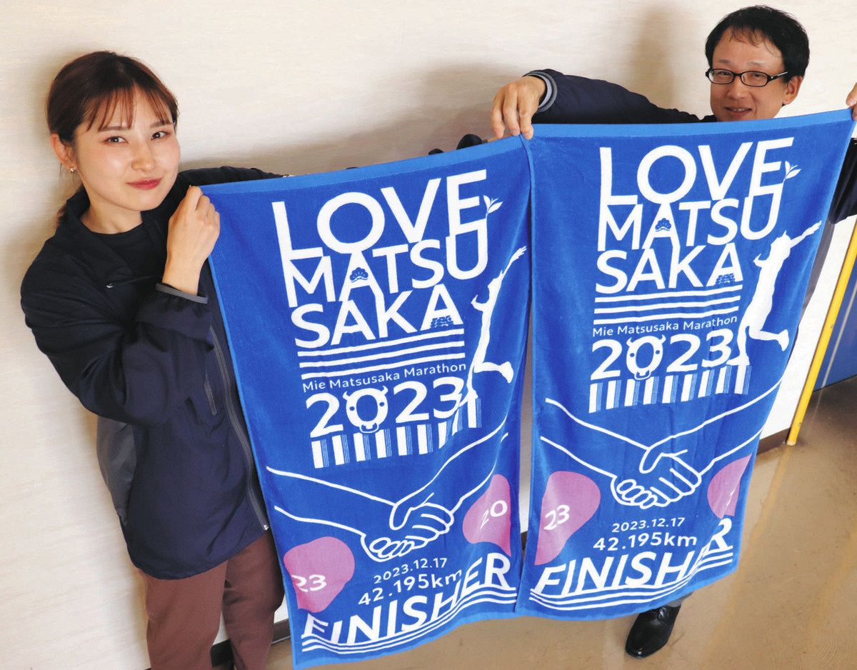 金メダリストでも「走るのは大の苦手」 応援側で「みえ松阪マラソン