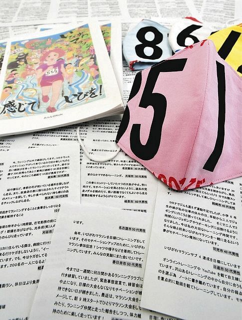 熱い思い 来年につなぐ いびがわマラソン マスク企画で募集 中日新聞web