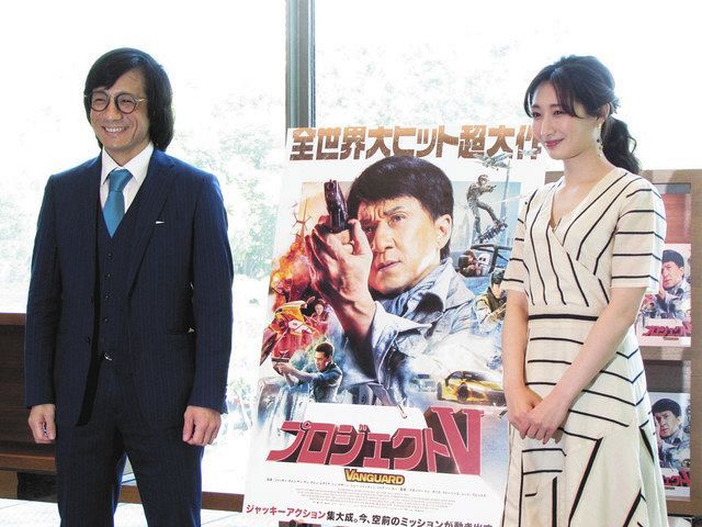 武田梨奈が ジャッキー チェン愛 語る ボコボコにされたい 上海に行った過去も 中日スポーツ 東京中日スポーツ