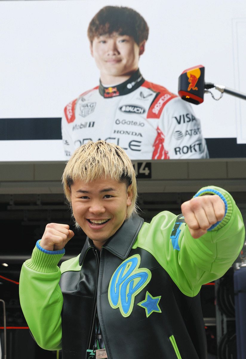 F1日本GP】那須川天心が鈴鹿に来た！！レッドブルのピットに現れ