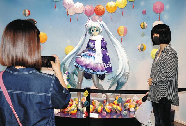 Amazon | 初音ミク 雪ミク vol.2 新千歳空港限定 北海道