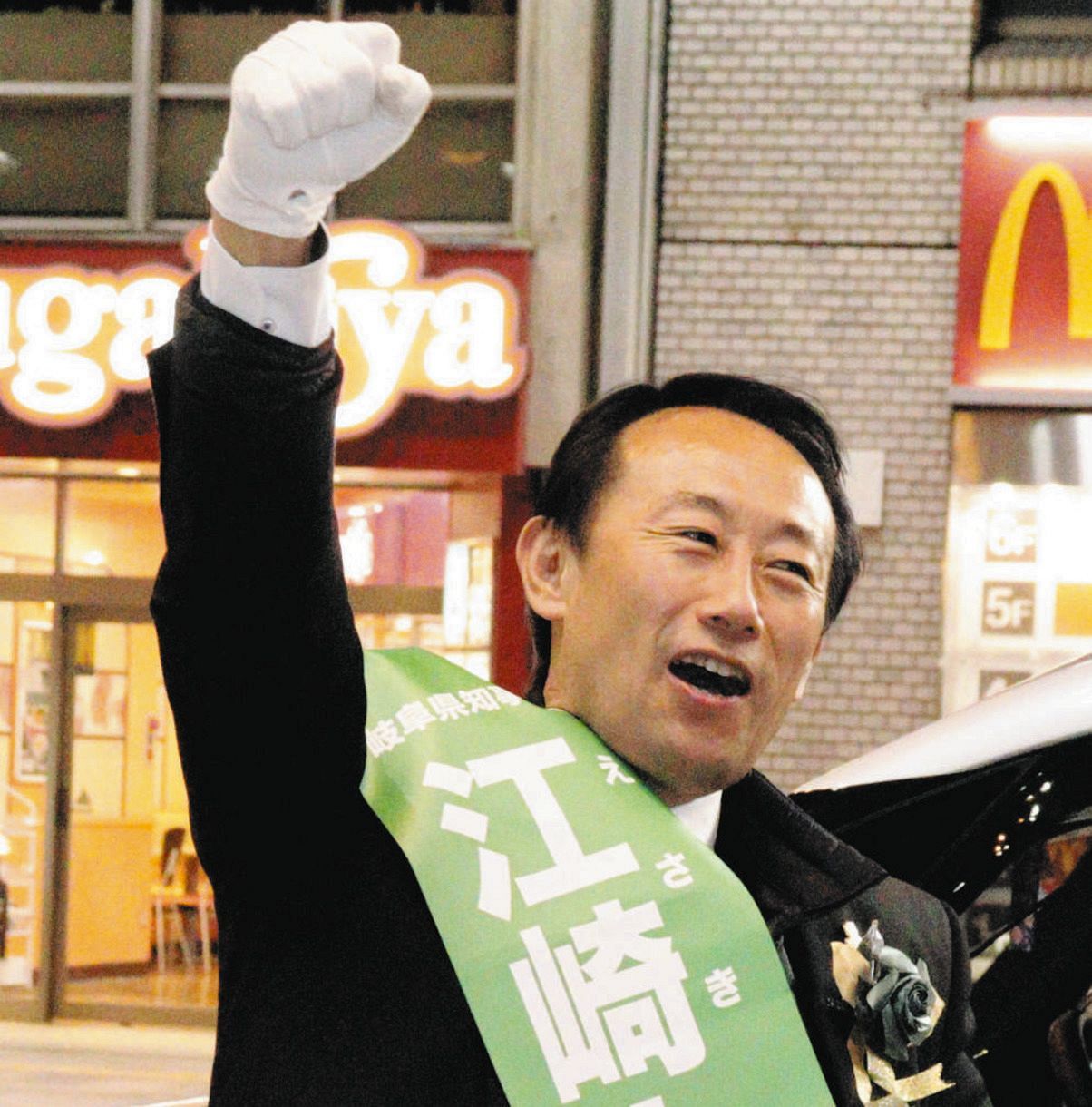 20年ぶりの「新知事」誕生へ最後の訴え 岐阜県知事選挙、26日投開票